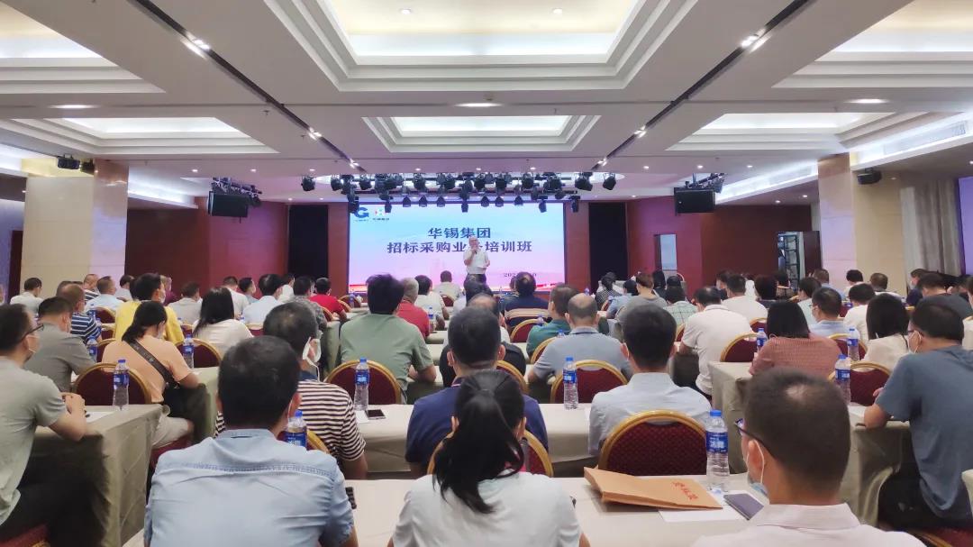 干貨滿滿~招采業(yè)務(wù)培訓(xùn)班開班啦！