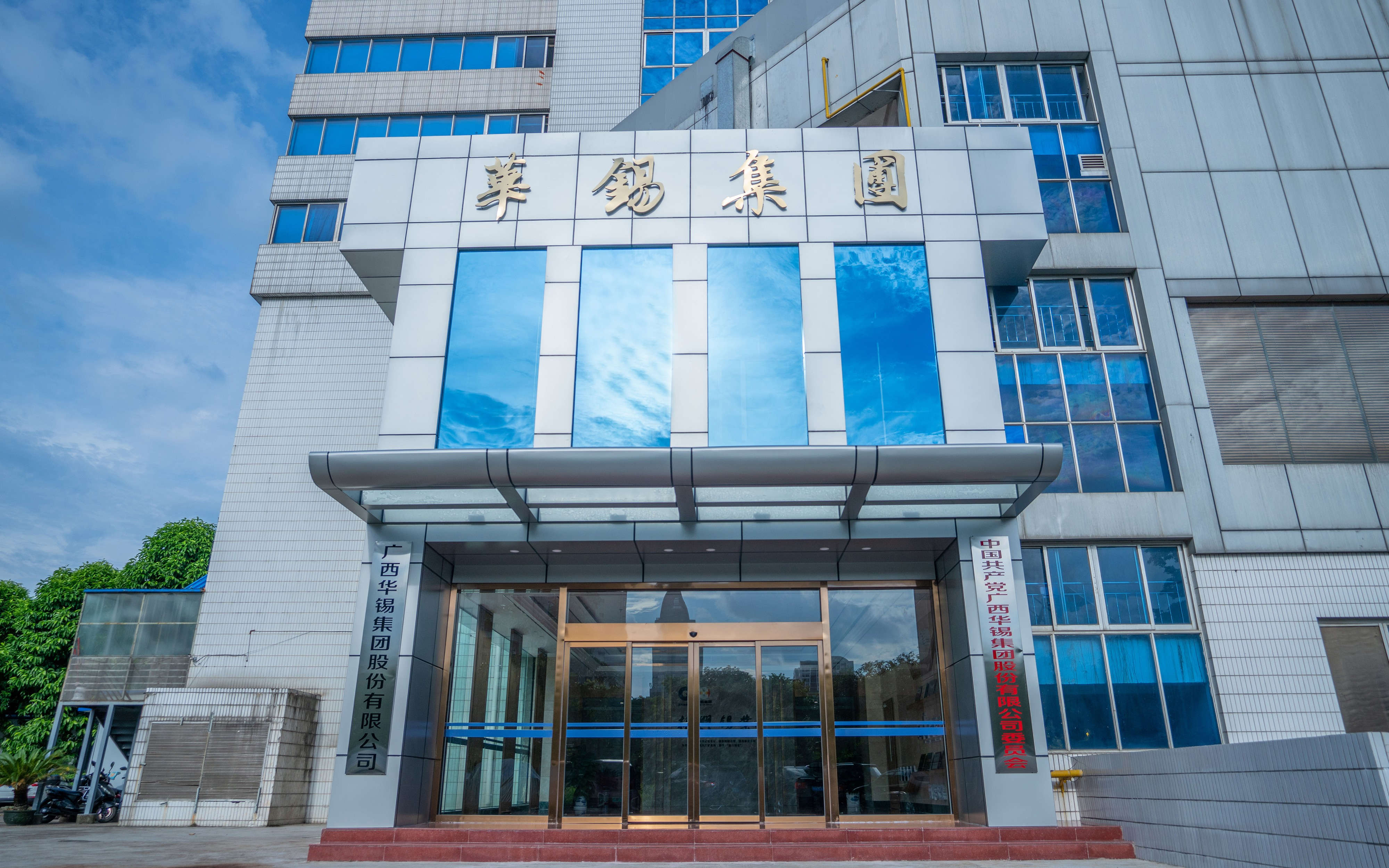 直屬第四黨支部黨建品牌&ldquo;連心橋&rdquo;&mdash;民主生活會(huì)與組織生活會(huì)的區(qū)別