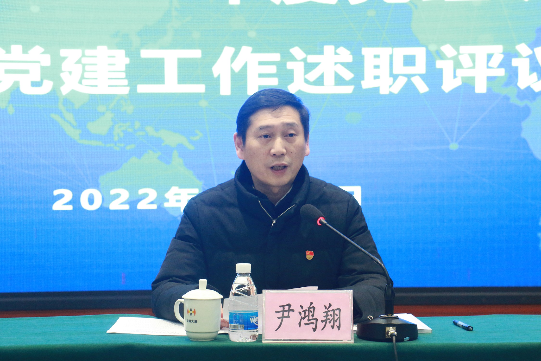 述職評(píng)議&ldquo;曬&rdquo;答卷，&ldquo;趕考&rdquo;再譜新篇章華錫集團(tuán)召開2021年度基層黨組織書記述職評(píng)議會(huì)