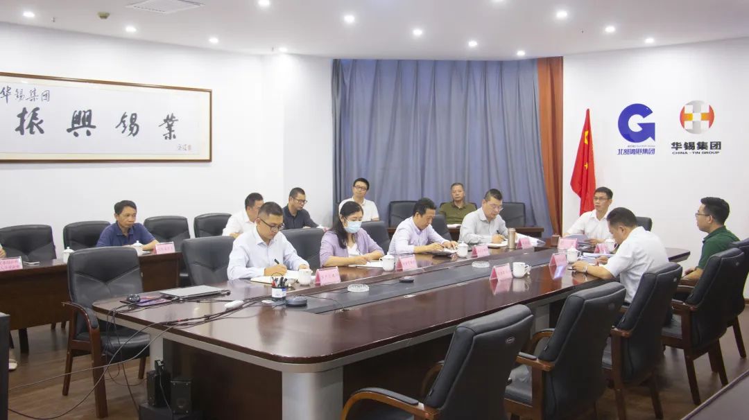 華錫集團召開10月份經(jīng)濟運營分析會議及11月份安全環(huán)保工作會議