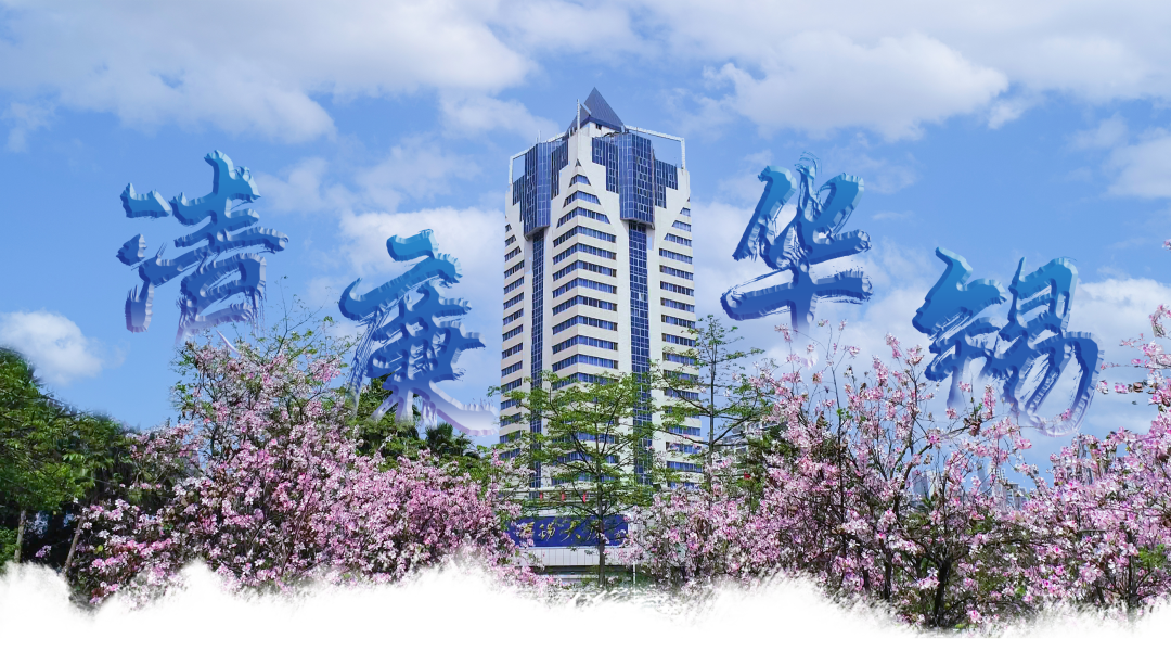 華錫集團(tuán)開展&ldquo;弘揚(yáng)好家風(fēng) 傳承好家訓(xùn)&rdquo;廉潔文化主題活動(dòng)