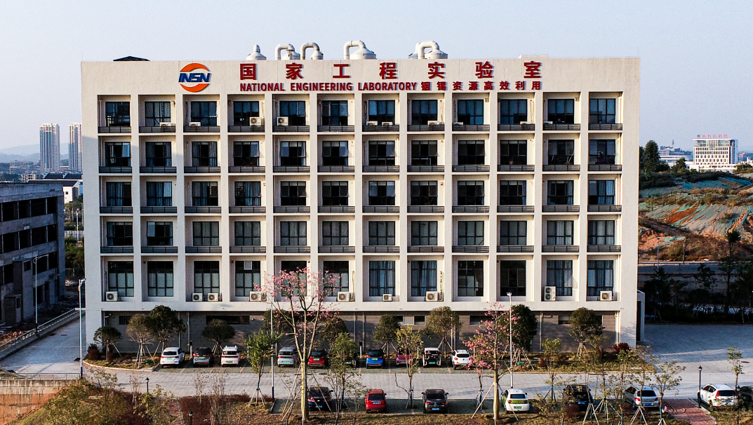 柳州華錫有色設計研究院有限責任公司銦錫資源高效利用國家工程實驗室項目（一期）竣工環(huán)境保護驗收公示