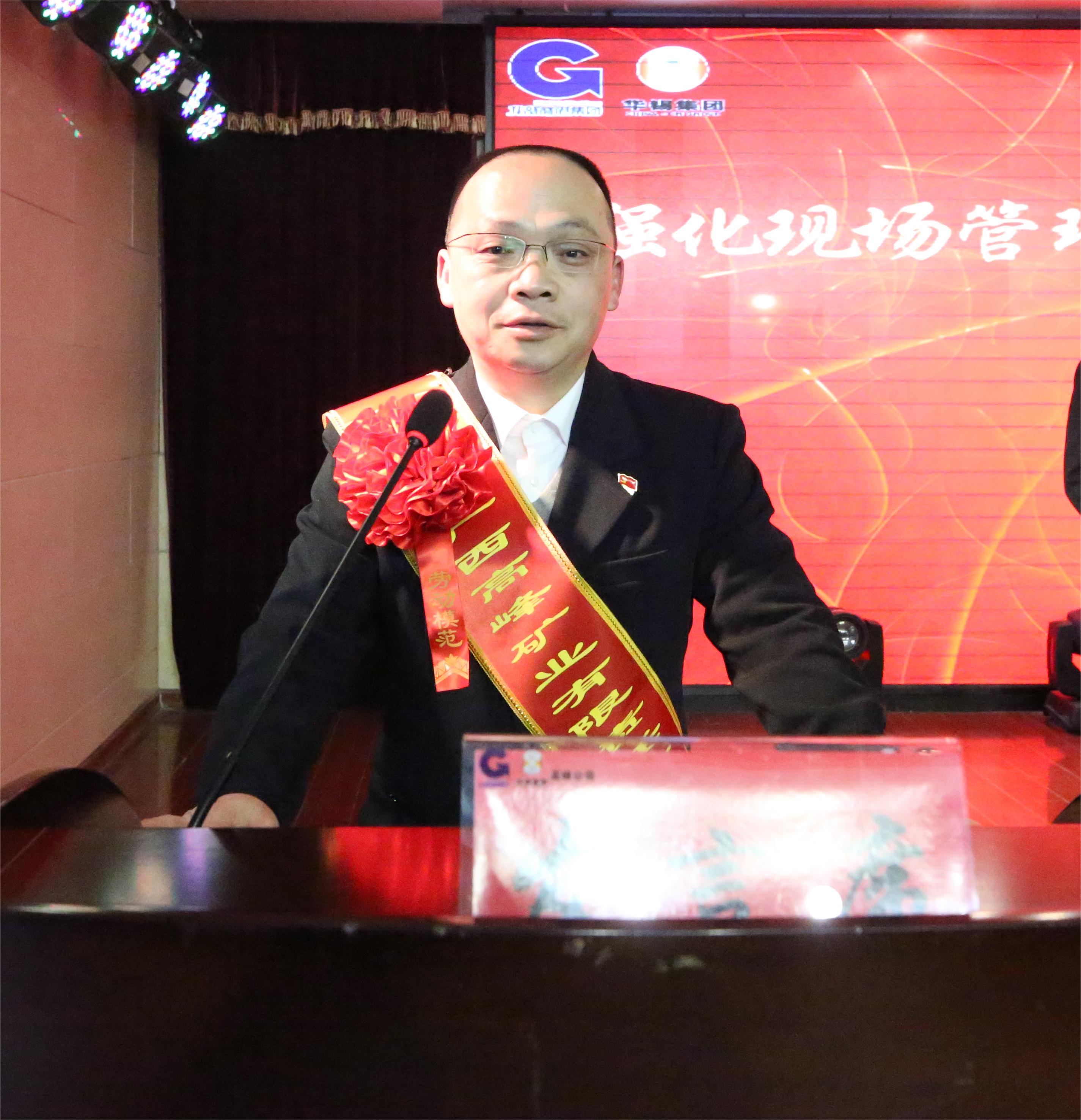 紅色錫都 | 堅守生產(chǎn)一線的選礦&ldquo;能人&rdquo;