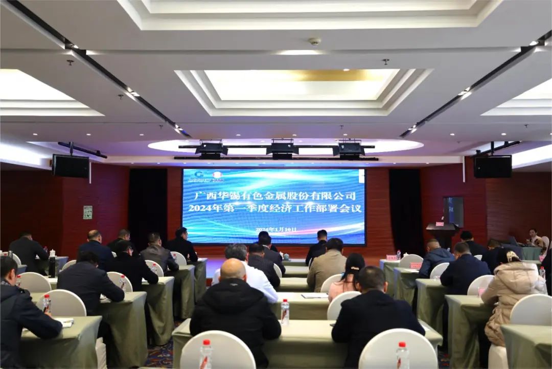 造勢而進 順勢而為 乘勢而上 | 以首季&ldquo;開門紅&rdquo;高質量開啟創(chuàng)建一流企業(yè)新征程